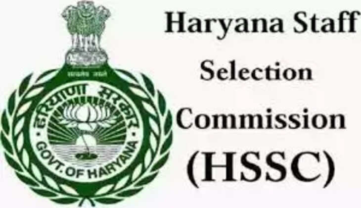 hssc