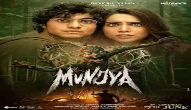 munjya