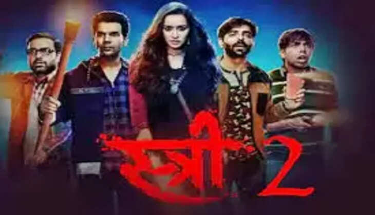 stree2