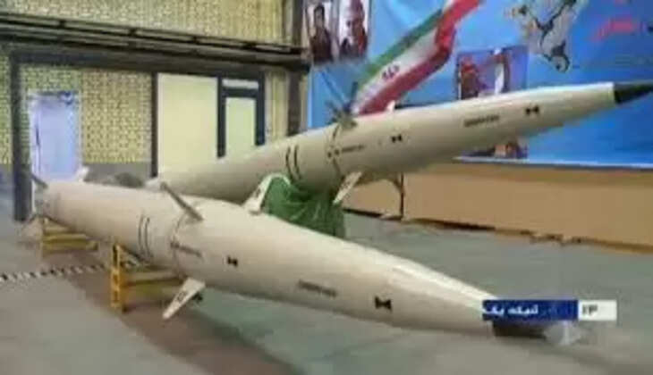 MISSILE