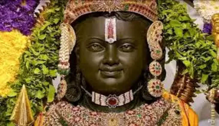 Ram