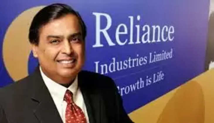 reliance